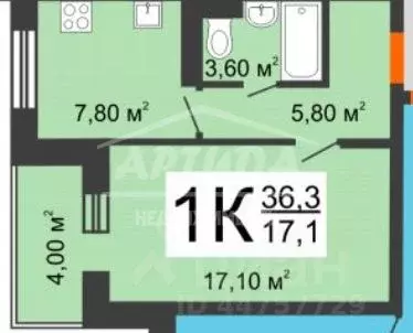 1-к кв. Нижегородская область, Нижний Новгород ул. Июльских Дней, 1к1 ... - Фото 1