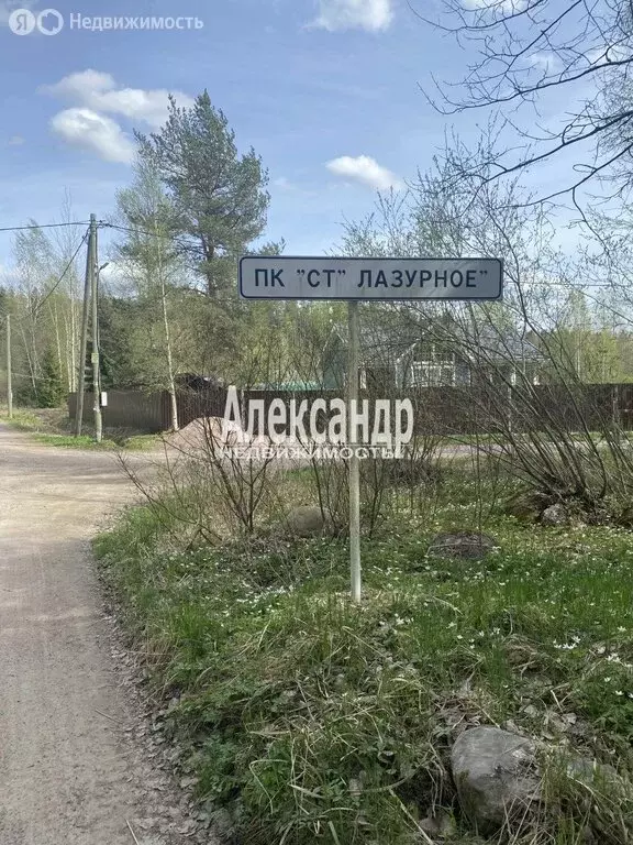 Участок в Выборгский район, Советское городское поселение, СНТ ... - Фото 1