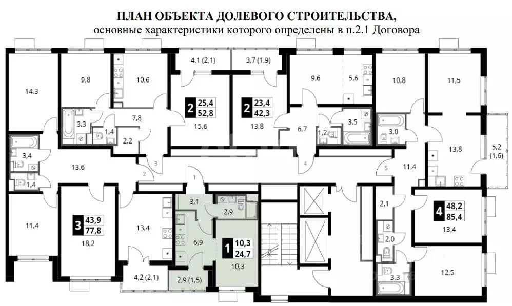 Студия Московская область, Ленинский городской округ, пос. Битца Южная ... - Фото 1