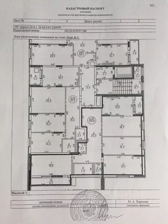 4-к кв. Башкортостан, Уфа ул. Бориса Домашникова, 22 (127.0 м) - Фото 1