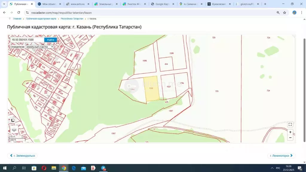 Участок в Татарстан, Казань Константиновка жилмассив, ул. Татарстан ... - Фото 1