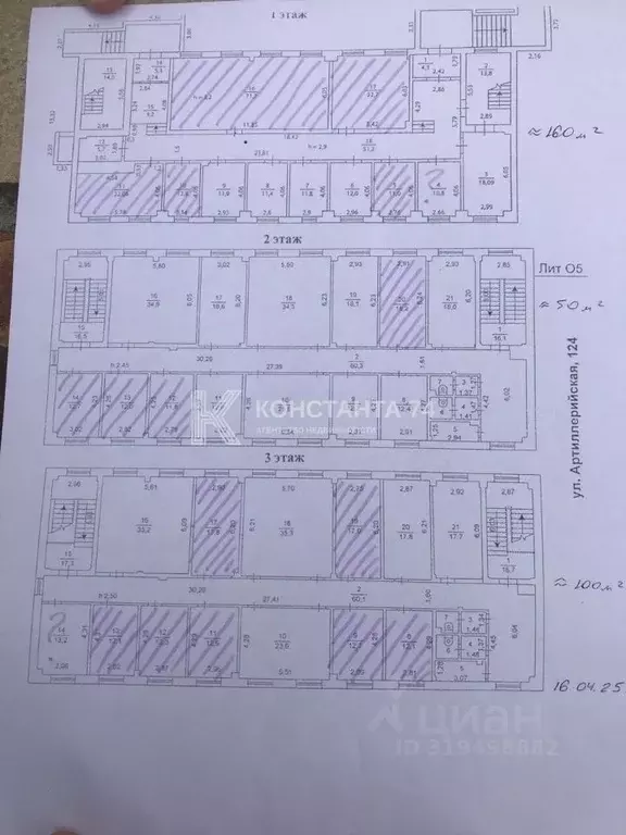 Офис в Челябинская область, Челябинск Артиллерийская ул., 124 (12 м) - Фото 1