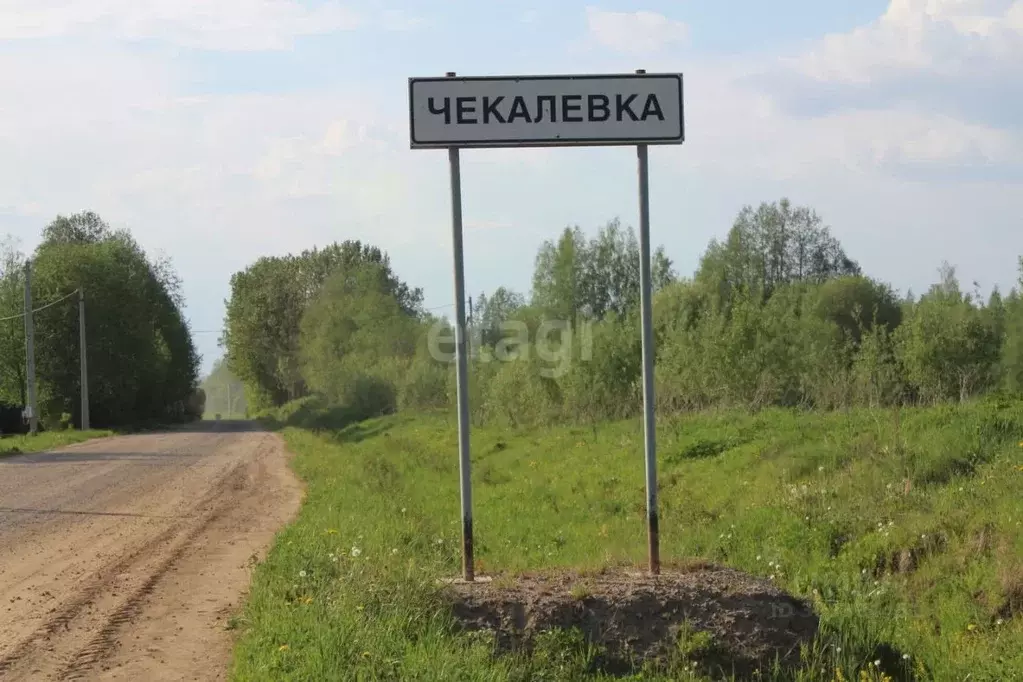 Участок в Вологодская область, Белозерск Советский просп. (634.0 сот.) - Фото 0