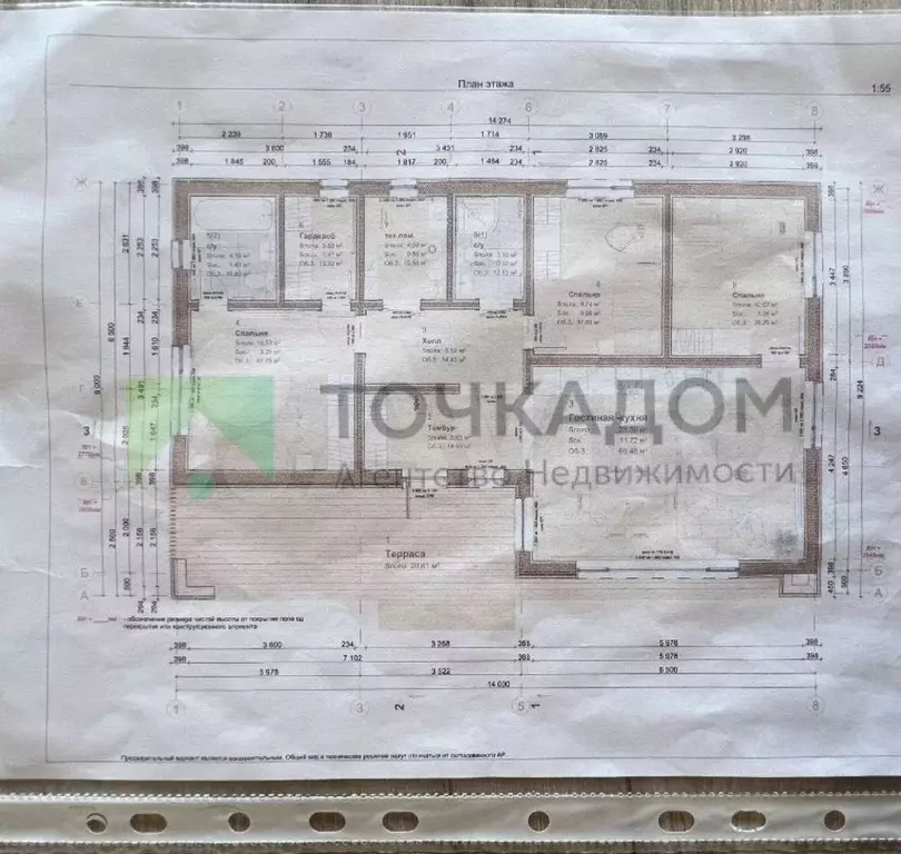 Дом 126 м на участке 15 сот. - Фото 0