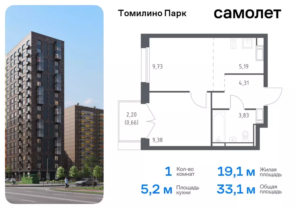 1-к кв. Московская область, Люберцы городской округ, пос. Мирный ... - Фото 0