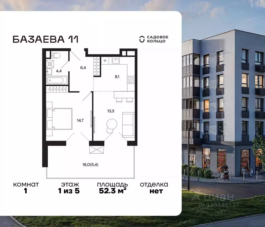1-к кв. Московская область, Шаховская муниципальный округ, Шаховская ... - Фото 1