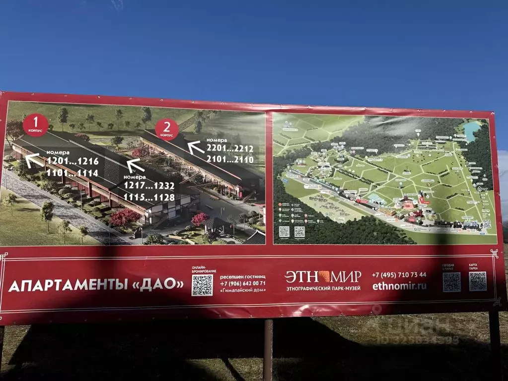 Студия Калужская область, Боровский муниципальный округ, д. Петрово, ... - Фото 2