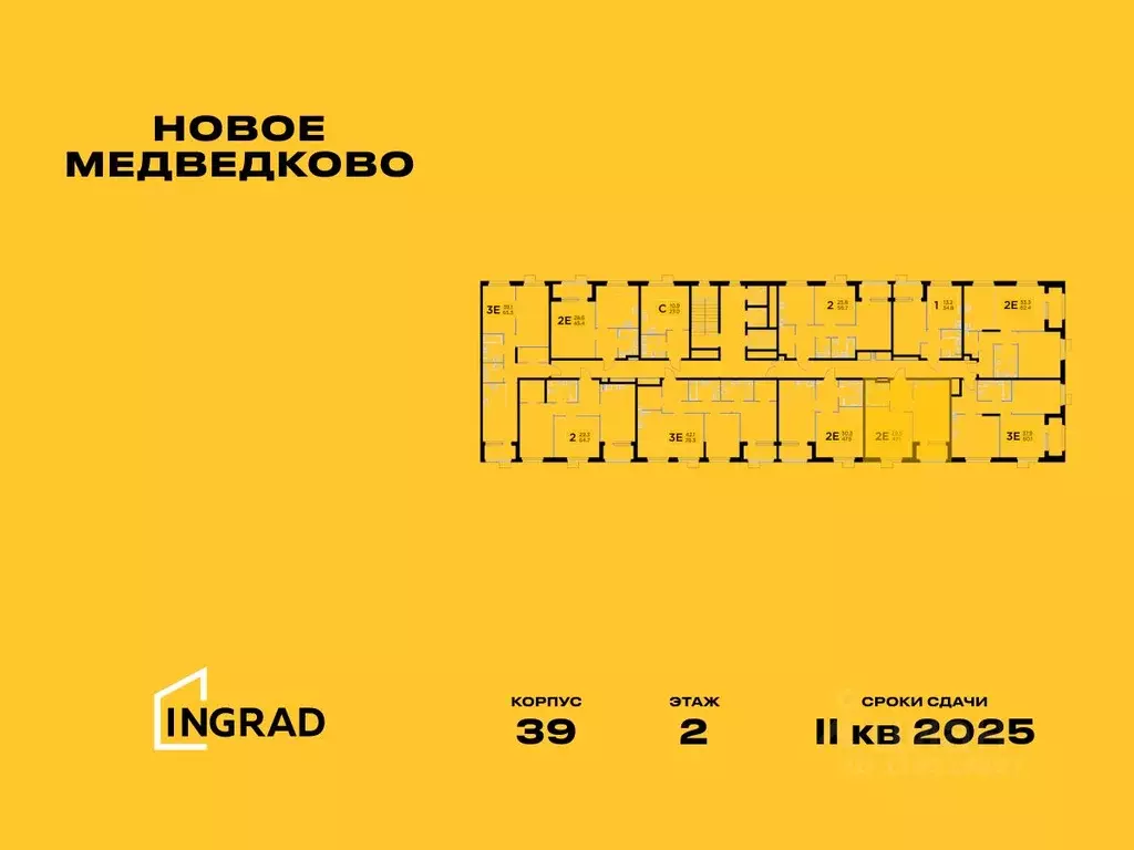 2-к кв. Московская область, Мытищи 17А мкр, Новое Медведково жилой ... - Фото 1
