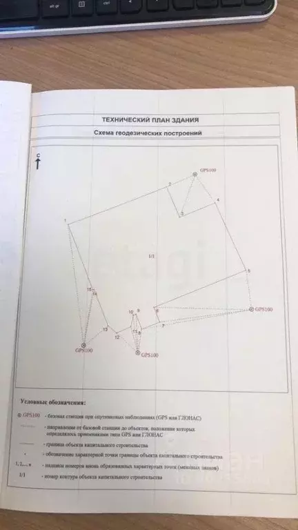 Дом в Ямало-Ненецкий АО, Салехард ул. Королева, 4 (328 м) - Фото 2