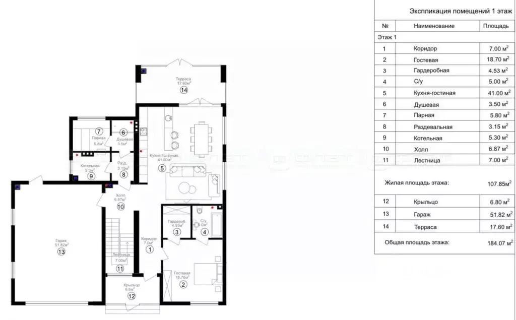 Дом в Татарстан, Казань Авангардная ул., 29 (295 м) - Фото 2