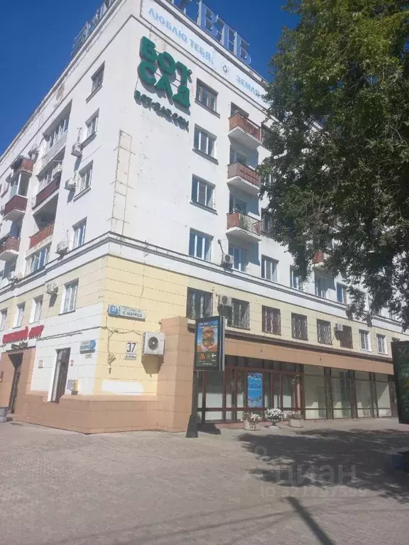 1-к кв. Хабаровский край, Хабаровск ул. Карла Маркса, 37 (28.2 м) - Фото 2