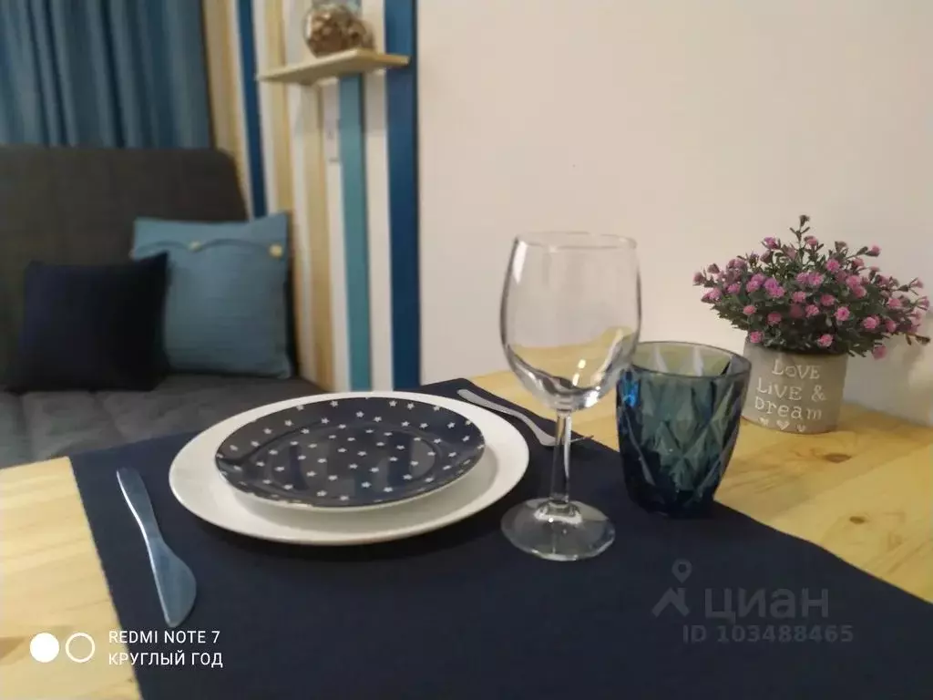 Студия Челябинская область, Челябинск ул. Доватора, 42В (16.0 м) - Фото 1