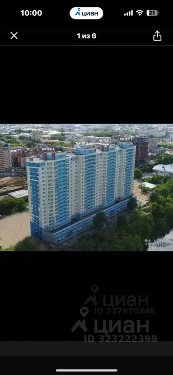 1-к кв. Ивановская область, Иваново ул. Наумова, 5 (56.0 м) - Фото 1