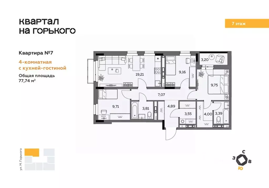 4-к кв. Удмуртия, Ижевск Центральный жилрайон, Квартал на Горького ... - Фото 0