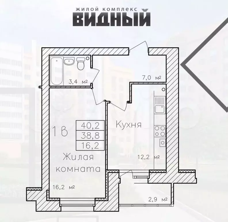 1-к. квартира, 40,2 м, 4/9 эт. - Фото 0
