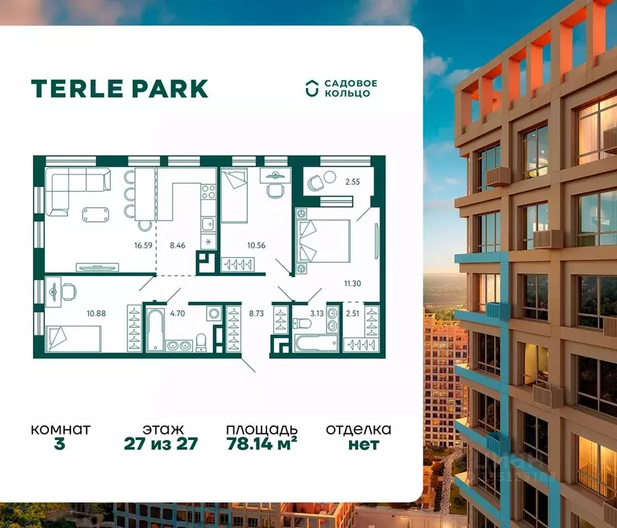3-к кв. Башкортостан, Уфа ул. Авроры, 18к1 (77.6 м) - Фото 1
