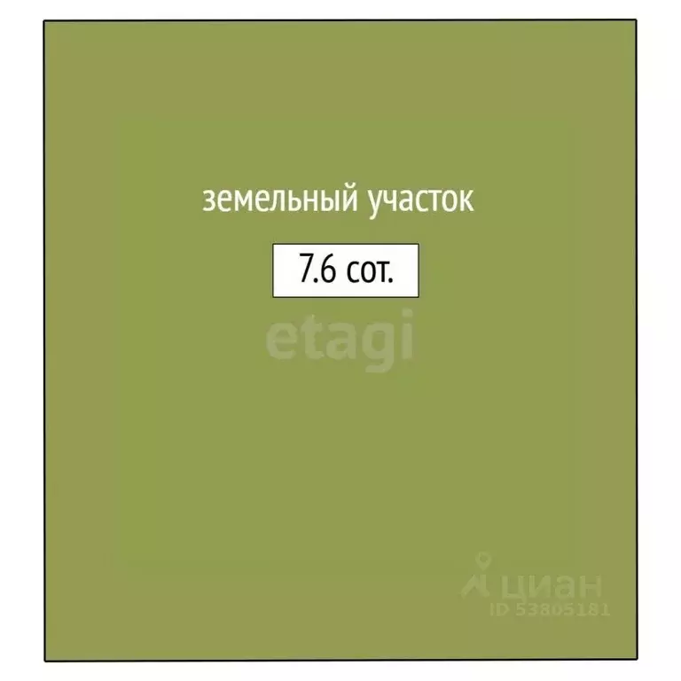 Участок в Ростовская область, Батайск Дружба дп, Калиновая ул. (7.6 ... - Фото 1