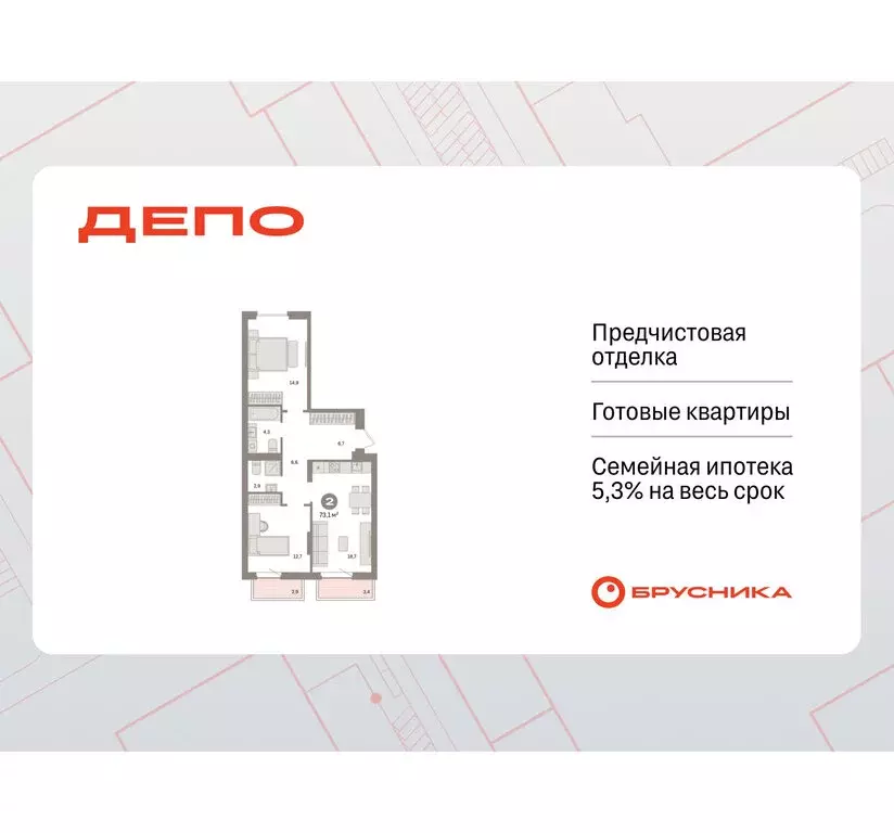 2-комнатная квартира: Екатеринбург, жилой район Сортировочный, ... - Фото 1