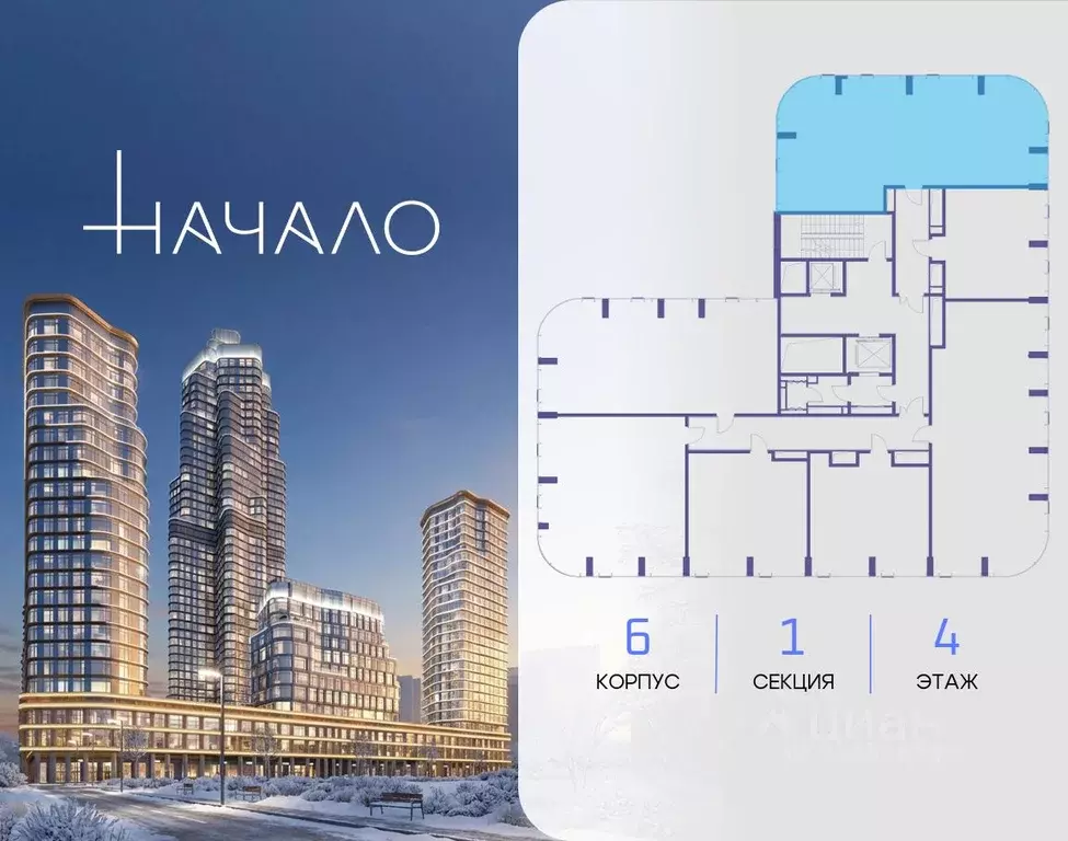 3-к кв. Москва Начало жилой комплекс (116.5 м) - Фото 1