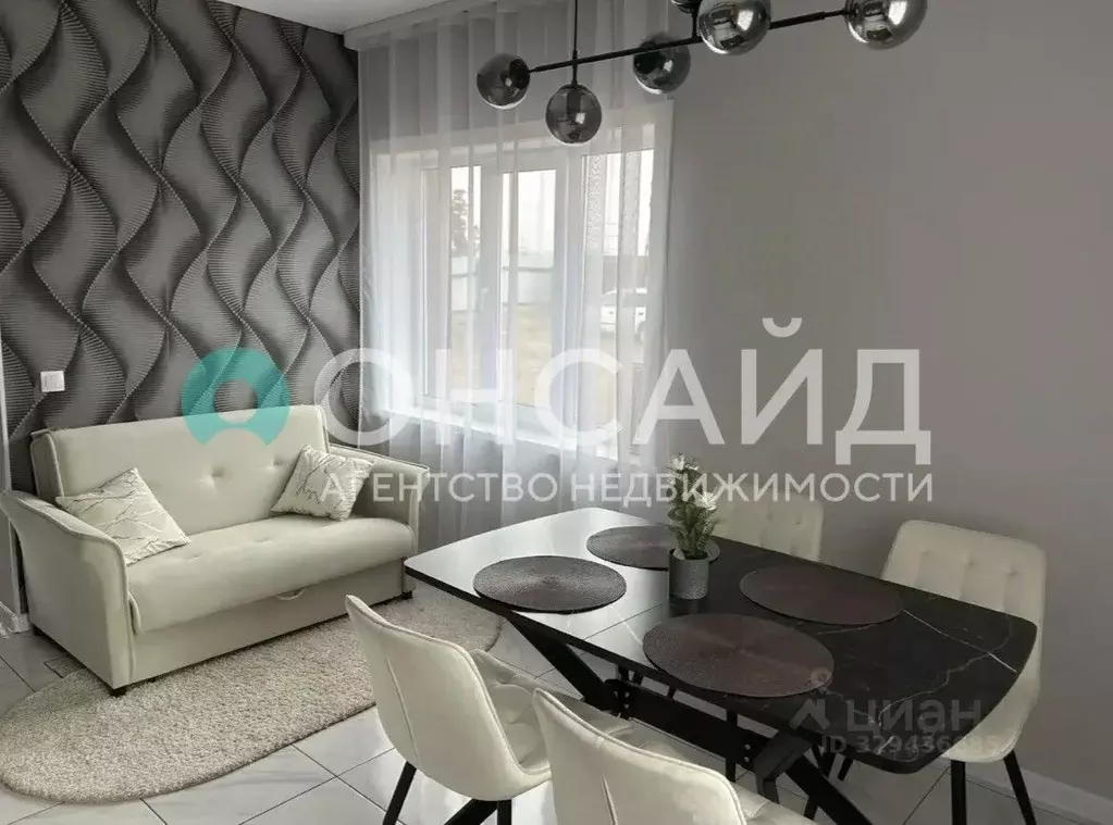 Дом в Бурятия, Улан-Удэ ул. Аквамариновая (137 м) - Фото 1