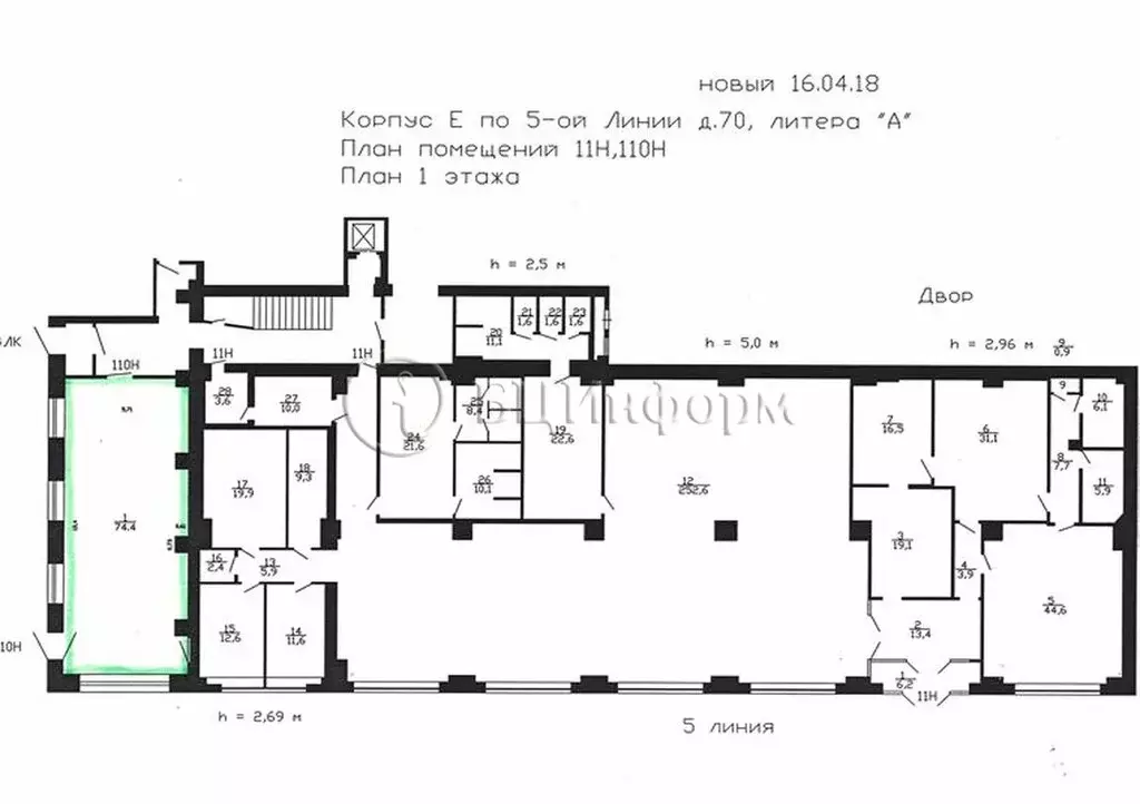 Офис (74.4 м) - Фото 1