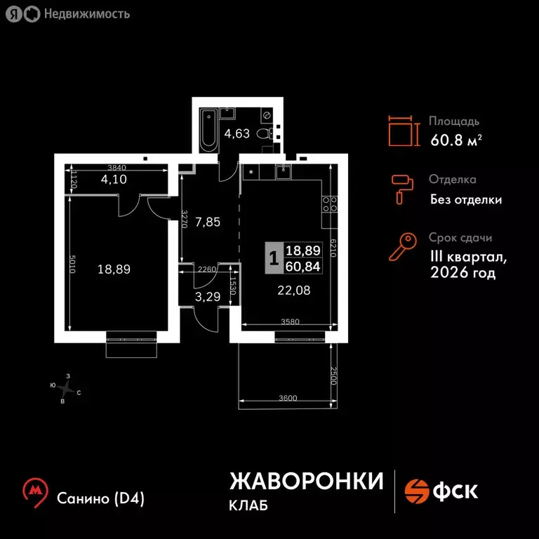 1-комнатная квартира: деревня Митькино, жилой комплекс Жаворонки Клаб ... - Фото 0