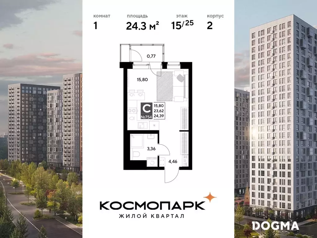 Студия Калужская область, Калуга Космопарк жилой комплекс (24.39 м) - Фото 0