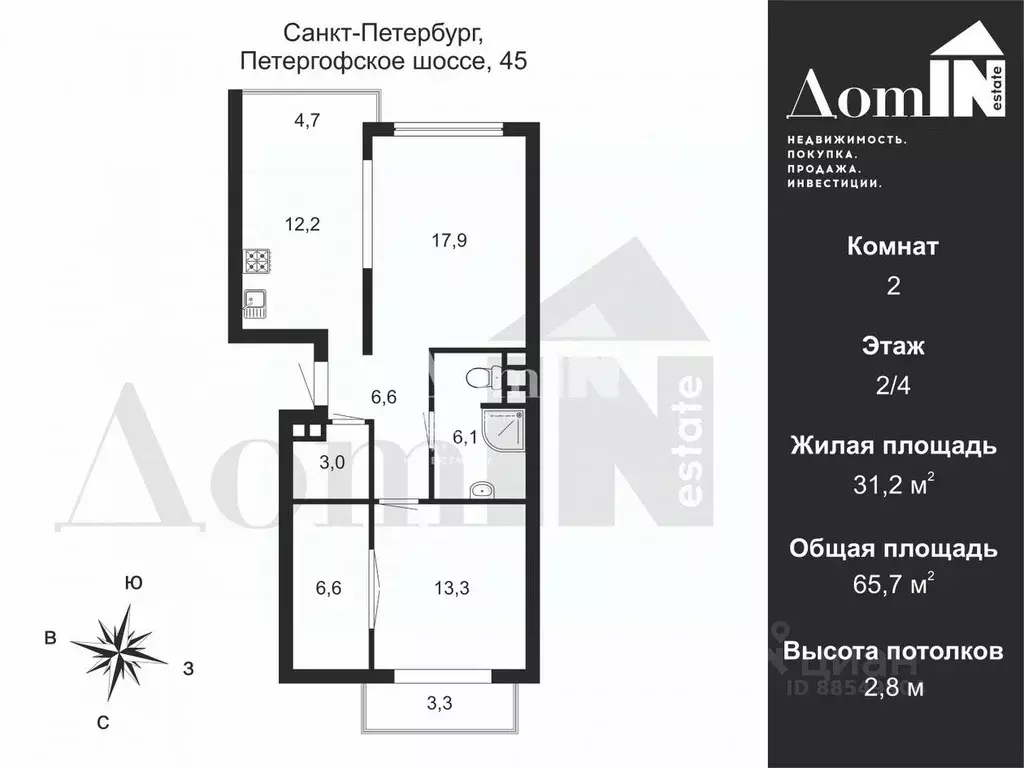2-к кв. Санкт-Петербург Петергофское ш., 45 (65.7 м) - Фото 2