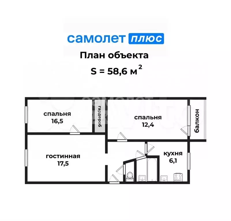 3-к. квартира, 58,6 м, 3/5 эт. - Фото 0