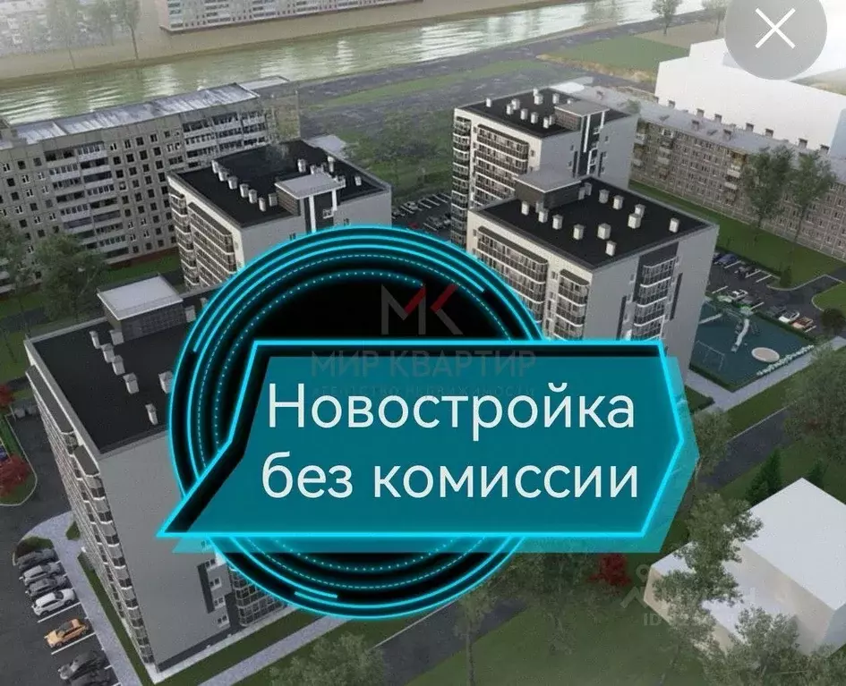 2-к кв. Хакасия, Абакан Трудовая ул., 93 (52.0 м) - Фото 1