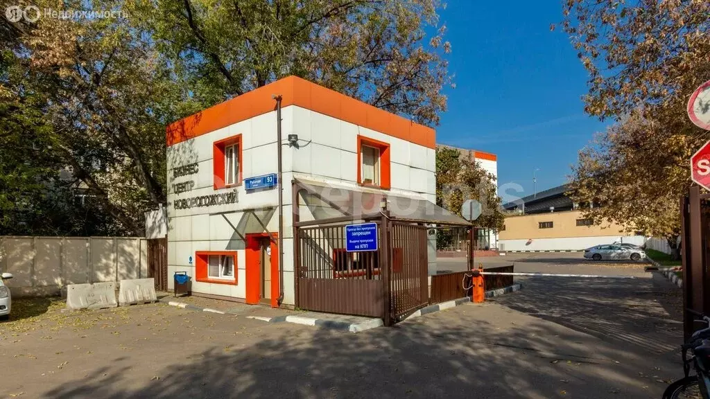 Офис (122 м) - Фото 0