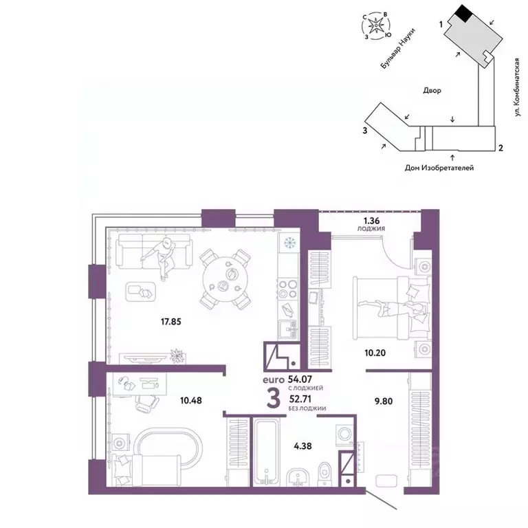3-к кв. Тюменская область, Тюмень Комбинатская ул., 16к1 (54.07 м) - Фото 0