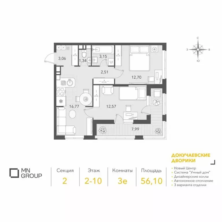 2-комнатная квартира: Ульяновск, Бакинская улица (56.1 м) - Фото 0