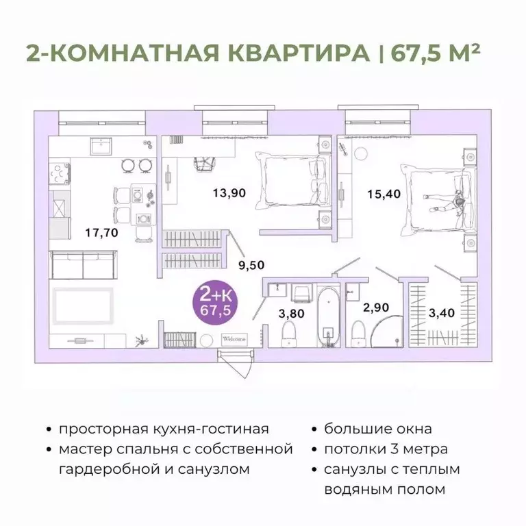 1-к кв. Оренбургская область, Оренбург Ростоши Премьер мкр,  (67.5 м) - Фото 0