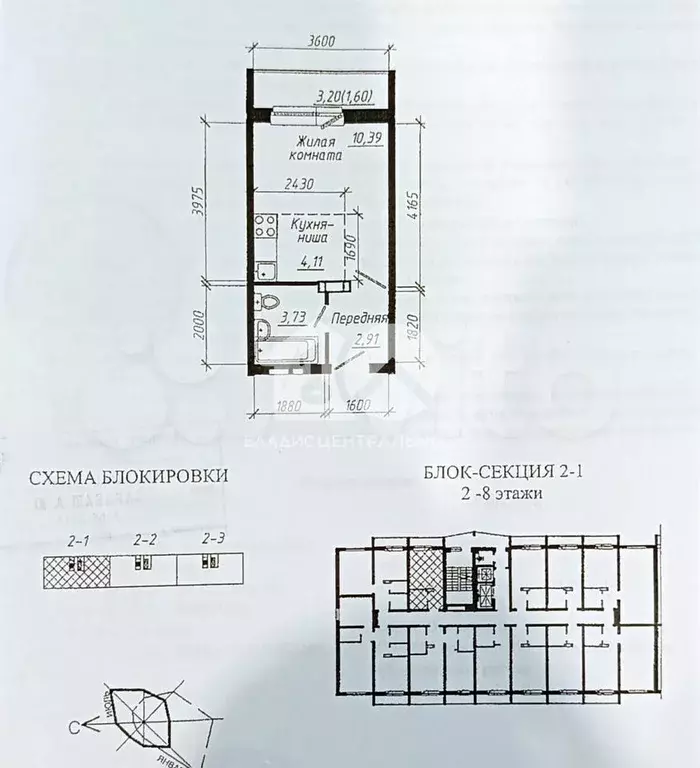 Квартира-студия, 21,3 м, 3/17 эт. - Фото 0