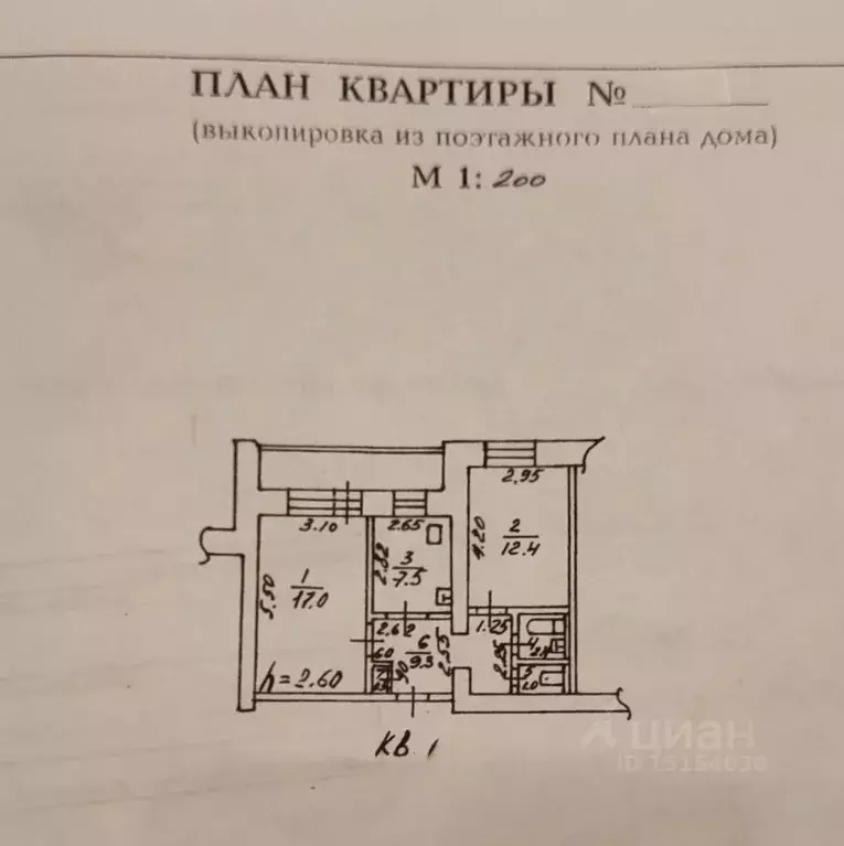 2-к кв. Хабаровский край, Хабаровск ДОС кв-л, 51 (53.5 м) - Фото 1