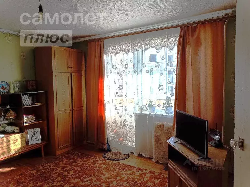 2 Квартира Купить Чита Цена