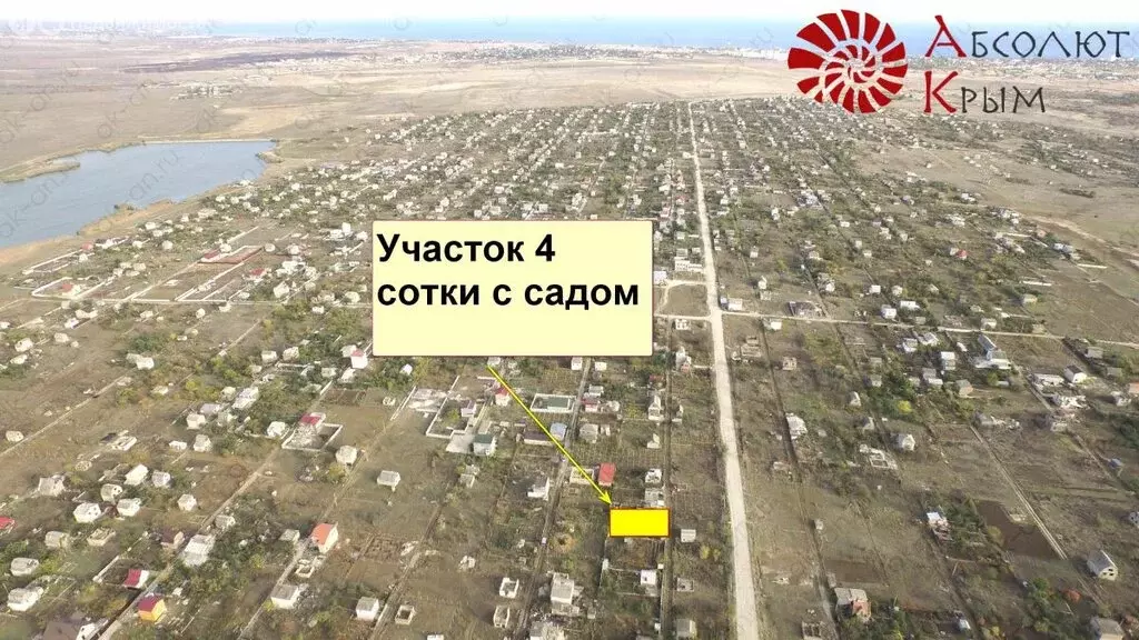 Участок в Республика Крым, Феодосия (4.47 м) - Фото 0