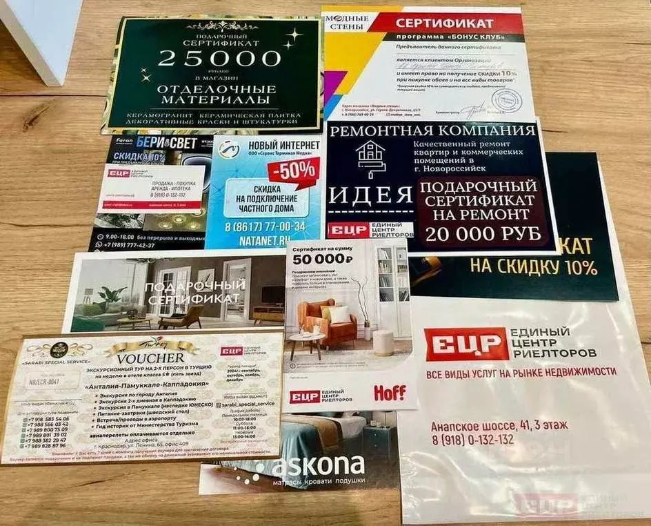 Дом в Краснодарский край, Новороссийск Виноградная ул. (123 м) - Фото 2