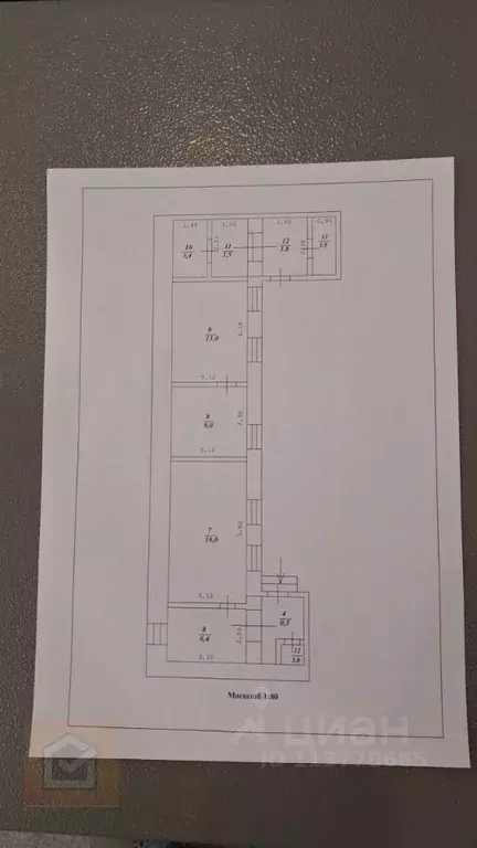 Офис в Крым, Симферополь ул. Пушкина, 20 (35 м) - Фото 2