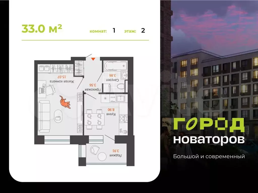 1-к. квартира, 33 м, 2/6 эт. - Фото 0