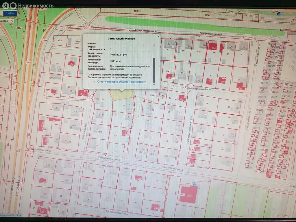 Участок в Пенза, 1-й Северополянский проезд (11 м) - Фото 2