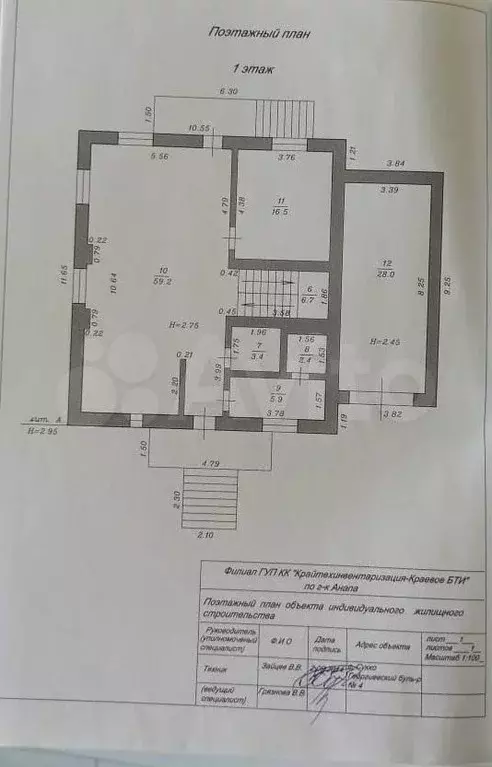 Дом 319,7 м на участке 5,29 га - Фото 1