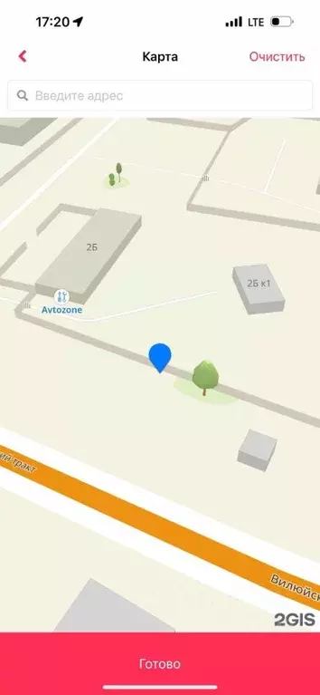 Производственное помещение в Саха (Якутия), Якутск Базовый пер., 2 ... - Фото 1