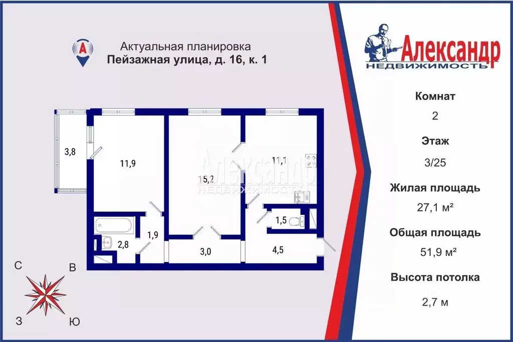 2-к кв. Санкт-Петербург ул. Пейзажная, 16к1 (51.9 м) - Фото 2