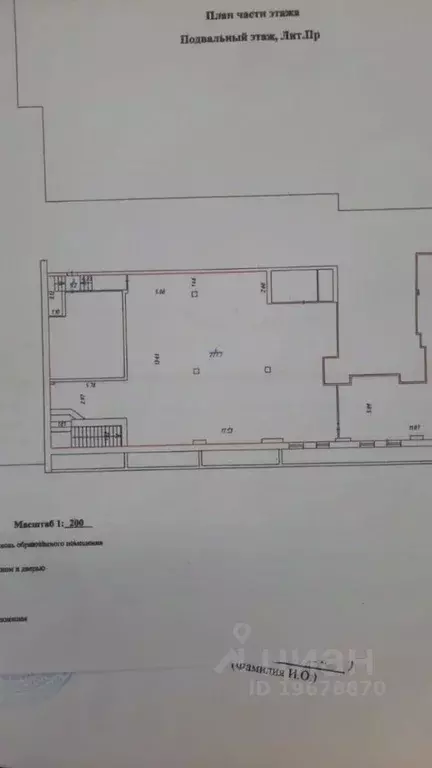 Офис в Удмуртия, Ижевск Пушкинская ул., 281 (177 м) - Фото 0