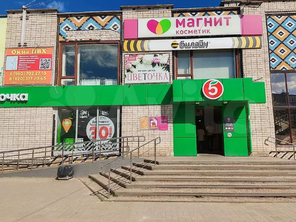Свободного назначения, 33 м - Фото 1