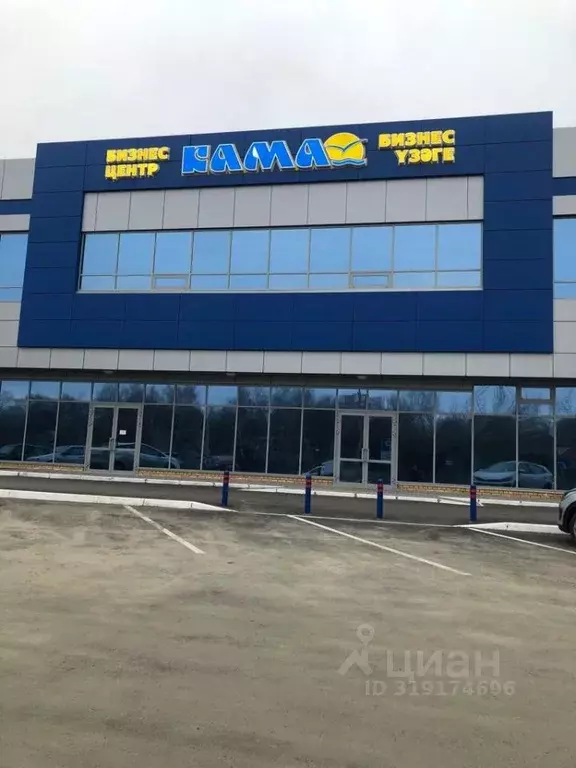 Офис в Татарстан, Набережные Челны просп. Вахитова, 1А (39 м) - Фото 0