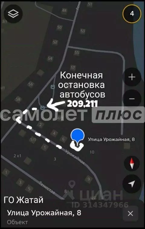 Участок в Саха (Якутия), Жатай городской округ, Жатай рп  (6.16 сот.) - Фото 0