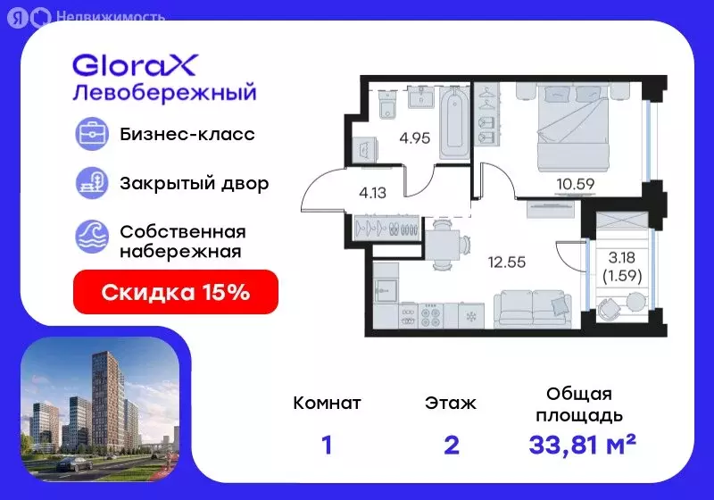 1-комнатная квартира: Нижний Новгород, ЖК Глоракс Левобережный (33.81 ... - Фото 0